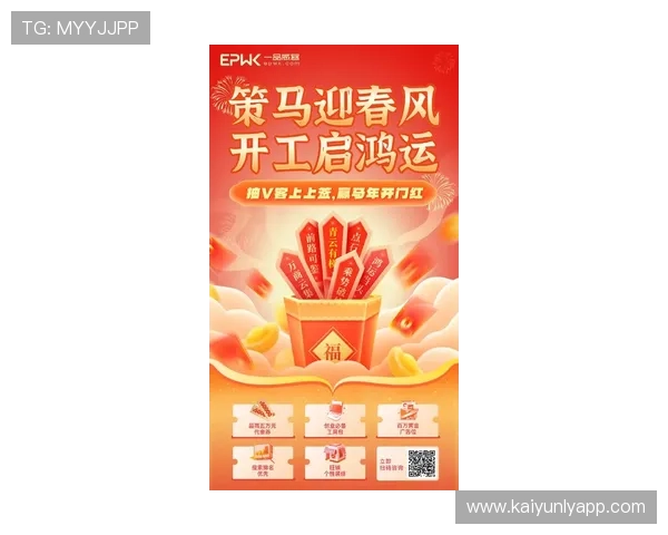 开运集团网址最新官方入口，全面介绍开运集团的官方网站及其最新动态