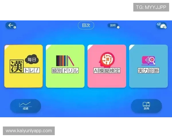 探索开云体育入口链接的多种获取方式与实用技巧