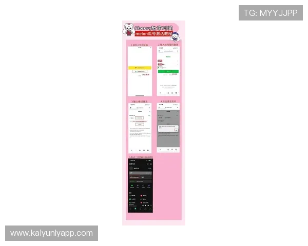 掌握KY体育app网址最新动态，轻松应对各种登录问题提升使用体验