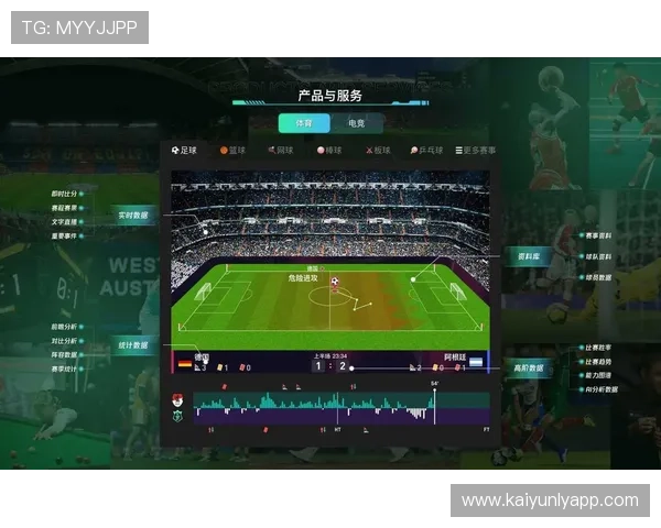 畅游KY体育app下载平台体验专业的体育投注和丰富的赛事内容