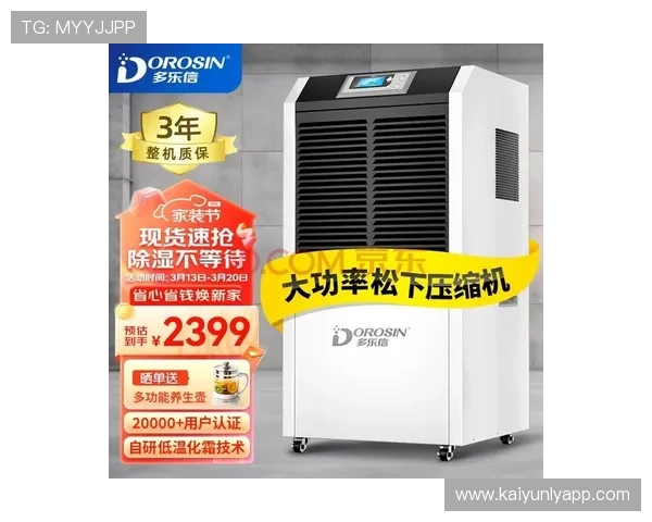 开运体育官方网站最新资讯与赛事直播全面解析助你掌握体育动态